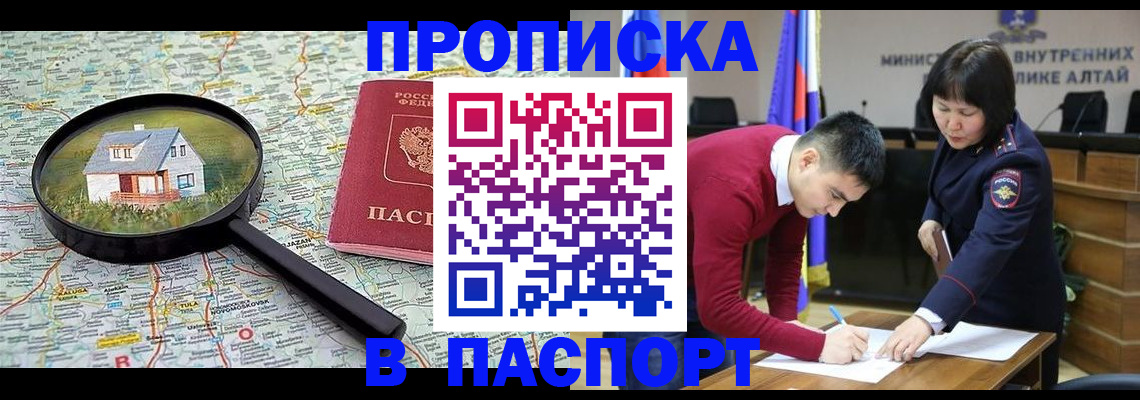 регистрация в Ярославле