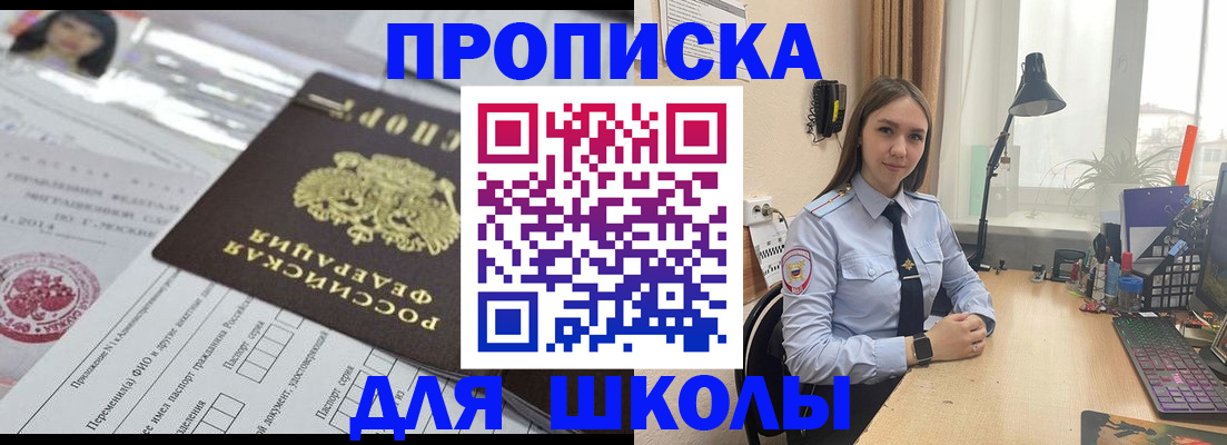 временная регистрация в Ярославле
