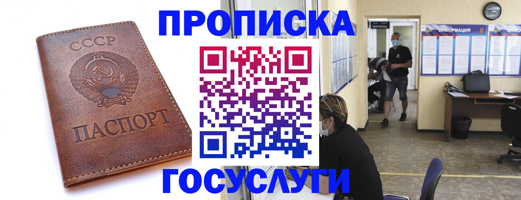 форма 3 в Ярославле