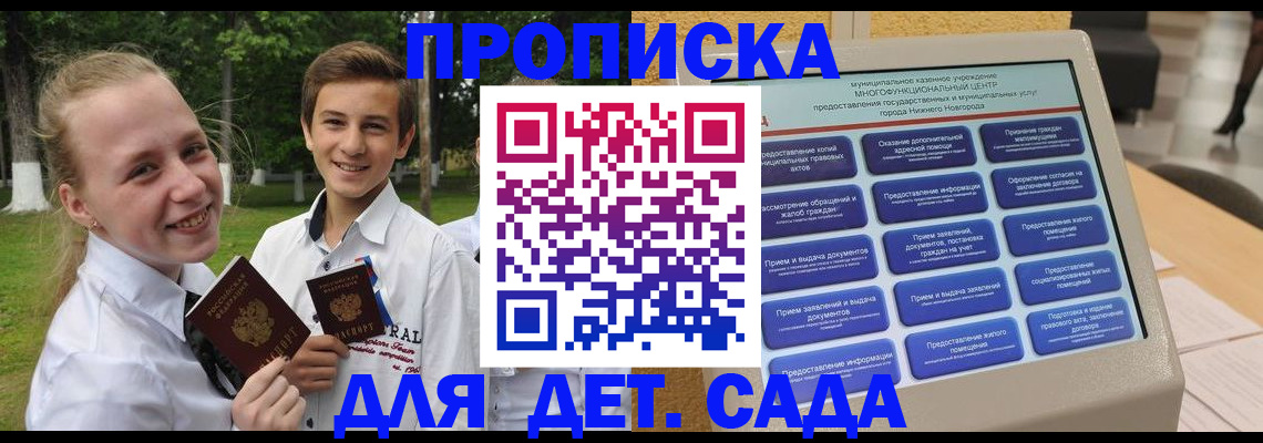 пропишу в квартире в Ярославле